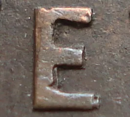 Re-engraved E in NEWF