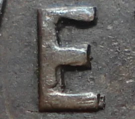 Re-engraved E in NEWF