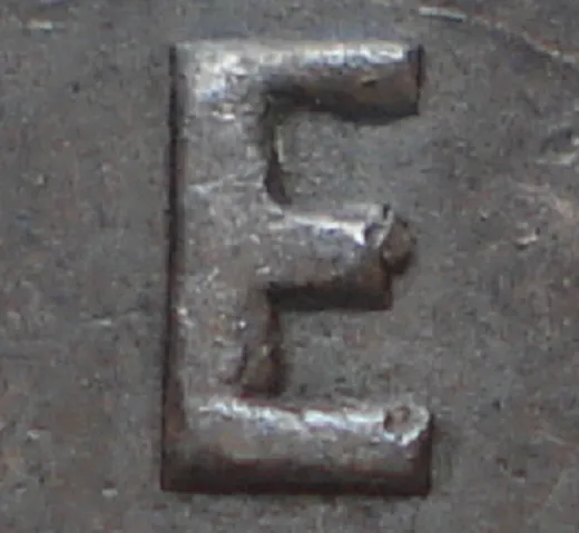 Re-engraved E in CENT