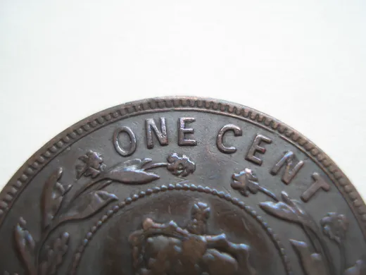 Re-engraved E in ONE