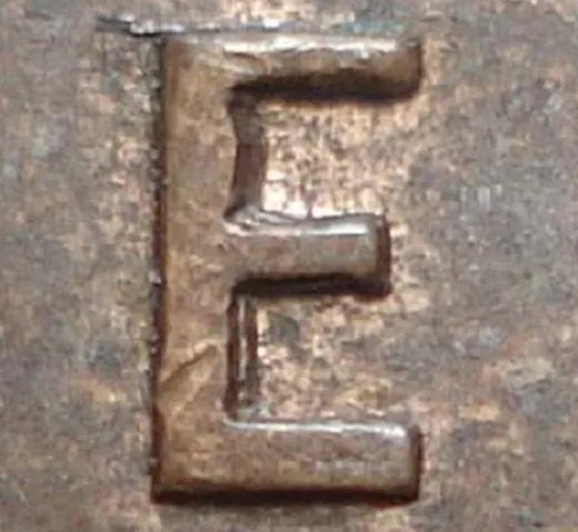 Re-engraved E in CENT